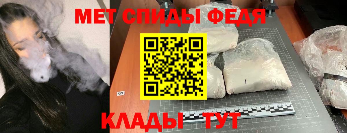 Щёлково  Амфетамин  Вход с VPN  АМФЕТАМИН Premium 