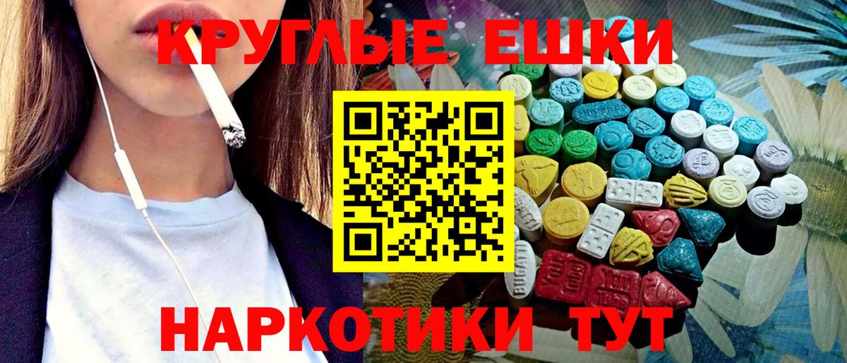 Экстази DUBAI  Вход с VPN  маркетплейс какой сайт  Щёлково 