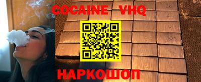 дживик Кунгур