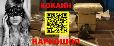 кокс Кулебаки