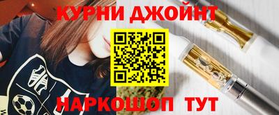 дживик Кунгур