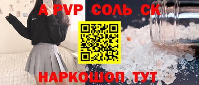 кокаин перу Ливны