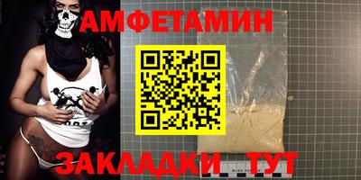 метадон Кумертау