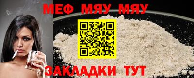 дживик Кунгур