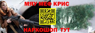 прущий лед Лесосибирск