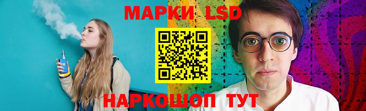 LSD-25 экстази кислота  Лсд 25 экстази  Щёлково  Вход с VPN  Лсд 25 экстази кислота 