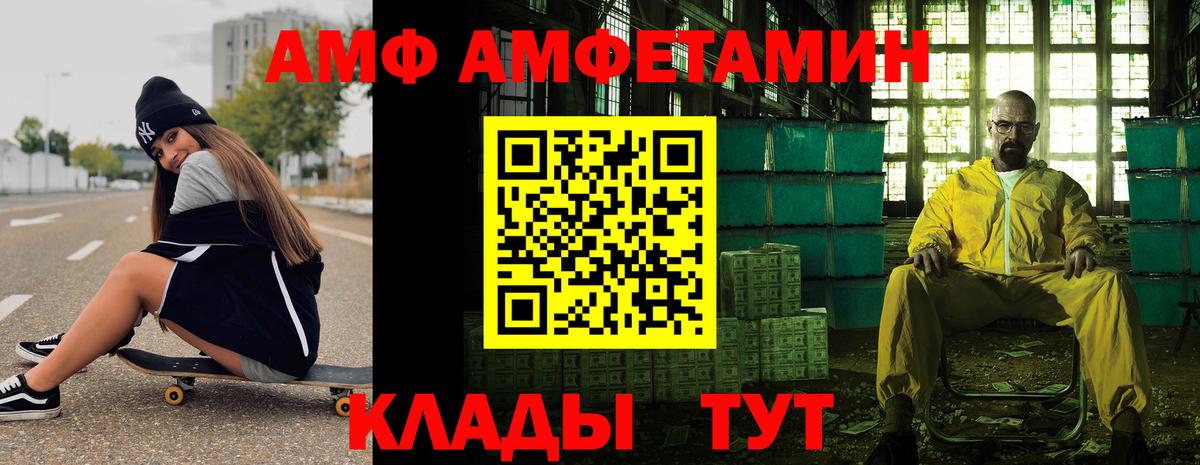 МЕТАМФЕТАМИН Methamphetamine  Вход с VPN  Щёлково 