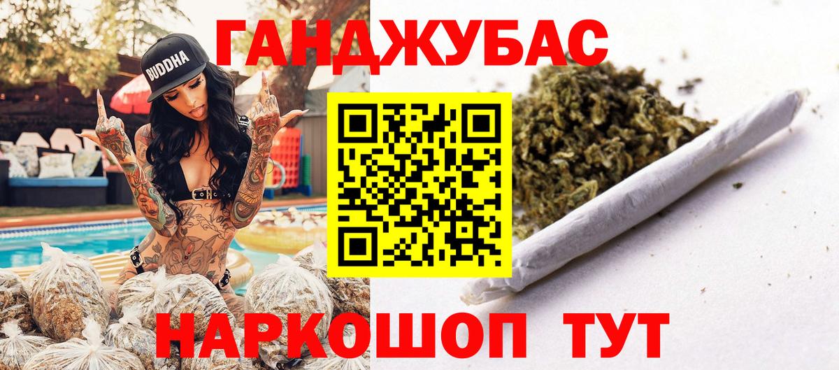 Бошки марихуана план  Вход с VPN  Шишки марихуана SATIVA & INDICA  Бошки марихуана OG Kush  Щёлково 